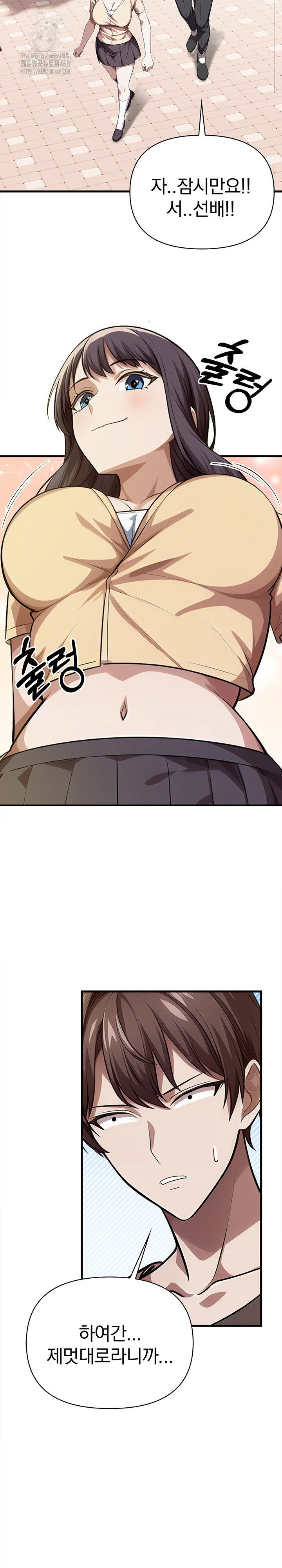 the-married-woman-jieun-raw-chap-4-26