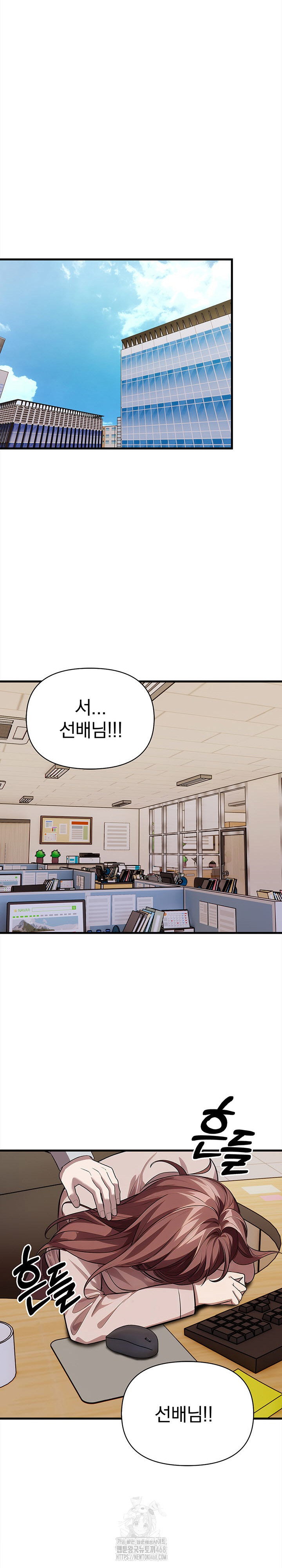 the-married-woman-jieun-raw-chap-4-27