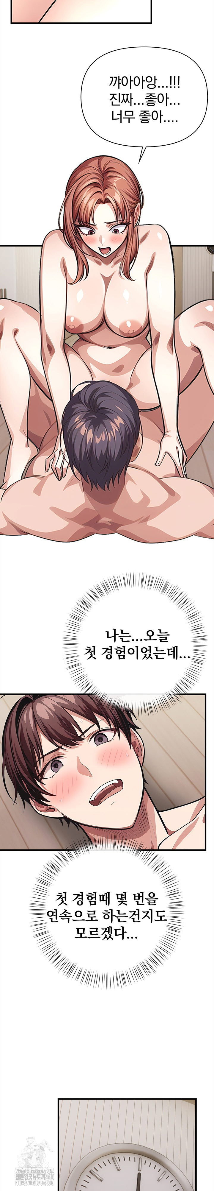 the-married-woman-jieun-raw-chap-4-2