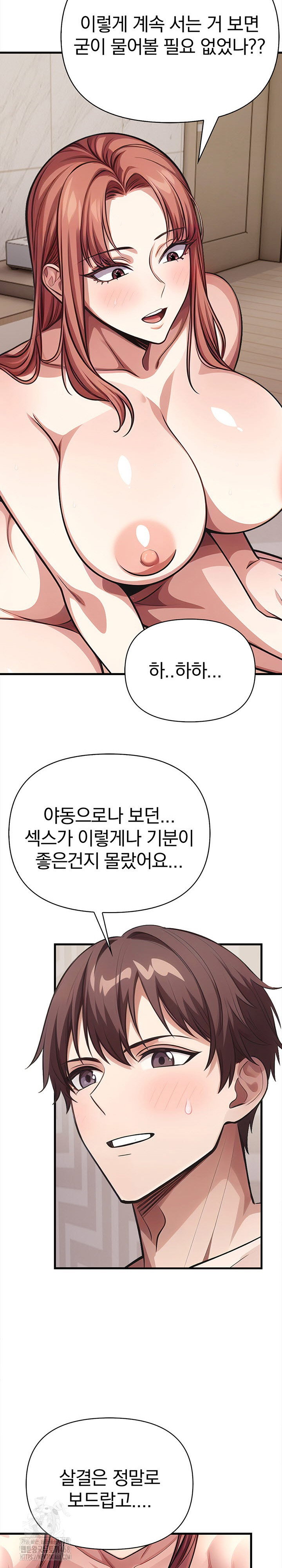 the-married-woman-jieun-raw-chap-4-6