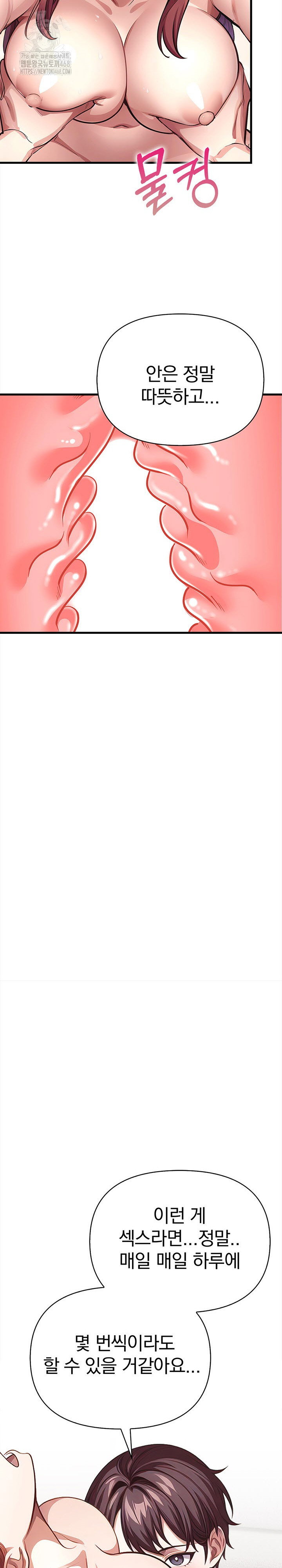 the-married-woman-jieun-raw-chap-4-7