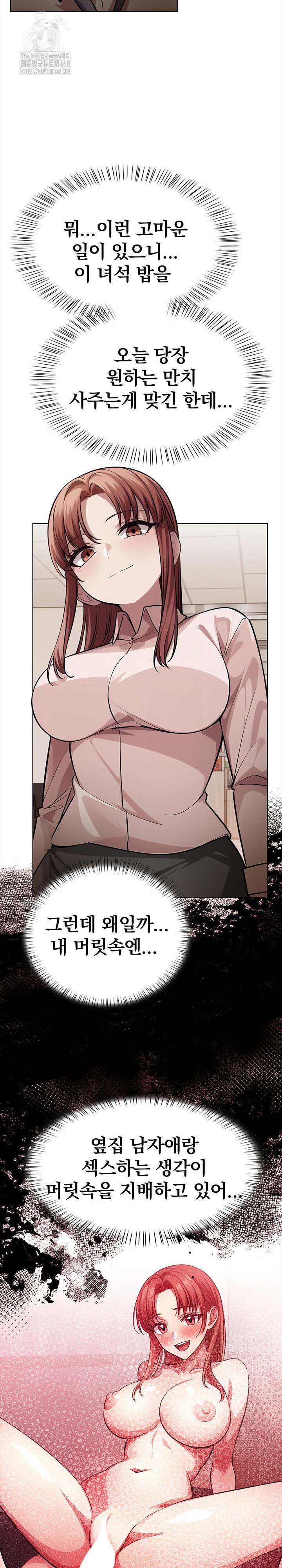the-married-woman-jieun-raw-chap-5-10