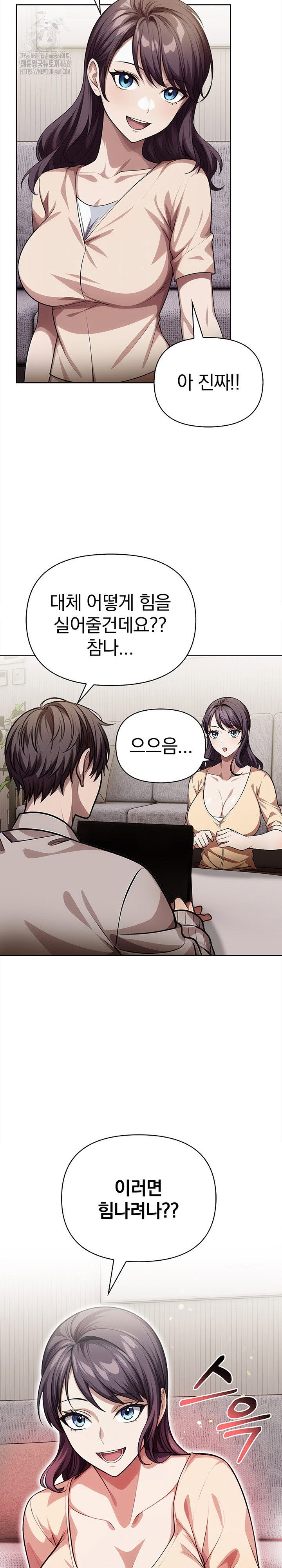 the-married-woman-jieun-raw-chap-5-14