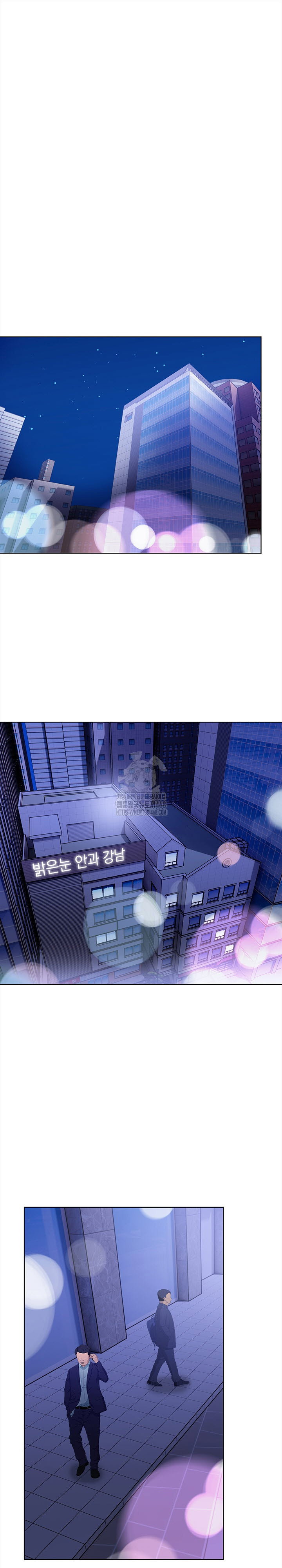 the-married-woman-jieun-raw-chap-5-1