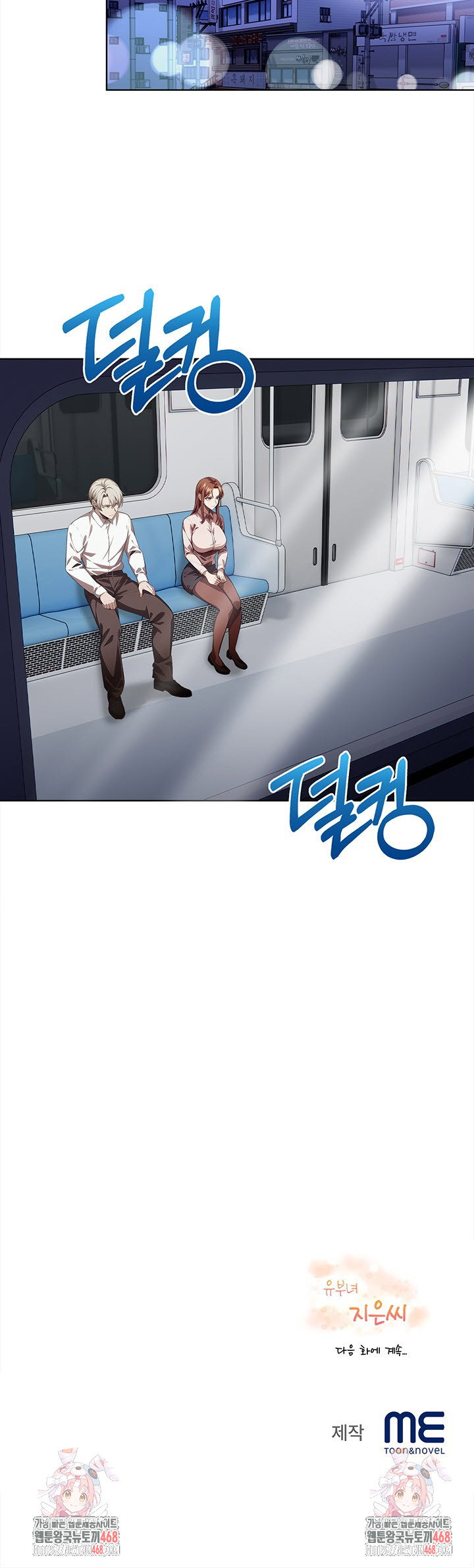 the-married-woman-jieun-raw-chap-5-23