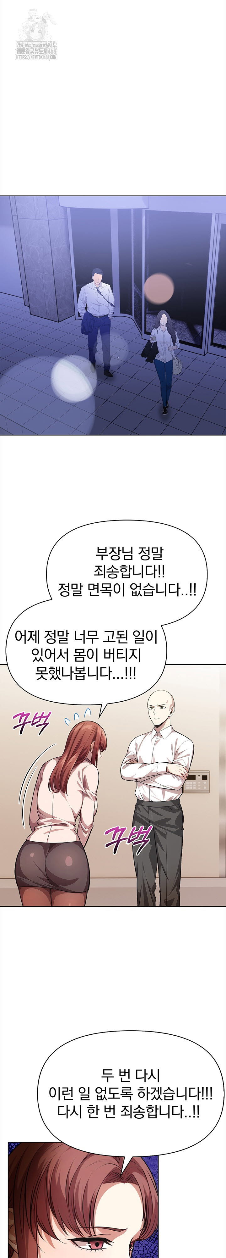 the-married-woman-jieun-raw-chap-5-2