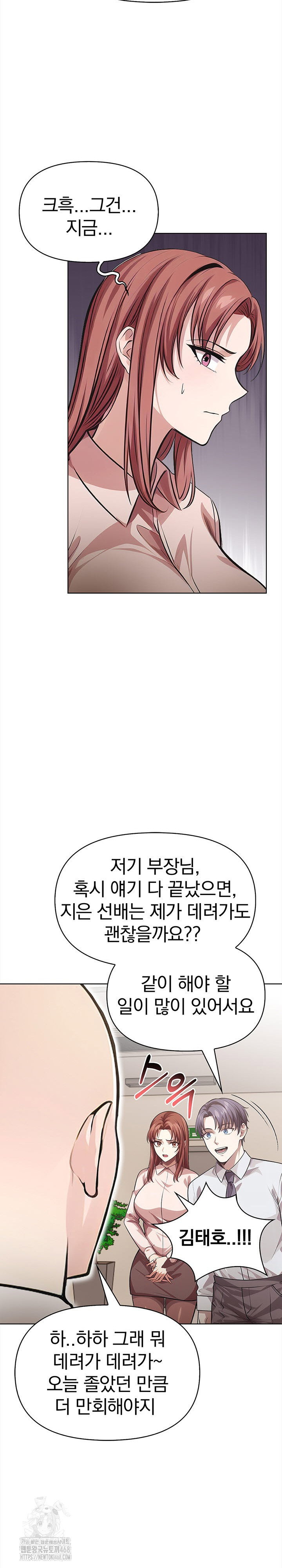 the-married-woman-jieun-raw-chap-5-5