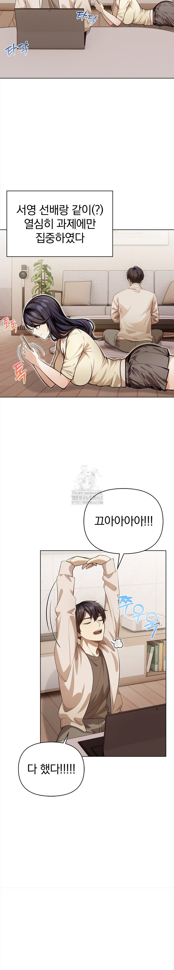 the-married-woman-jieun-raw-chap-6-13