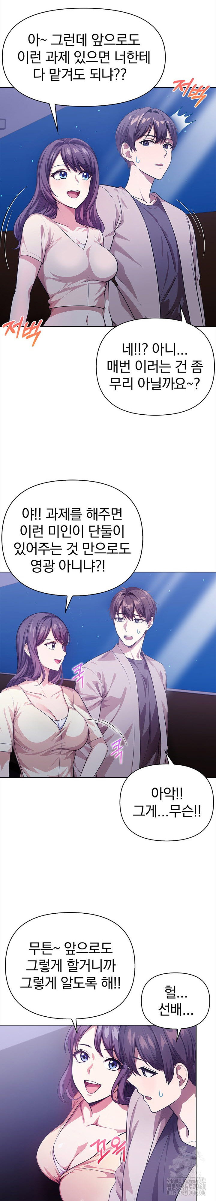the-married-woman-jieun-raw-chap-6-16
