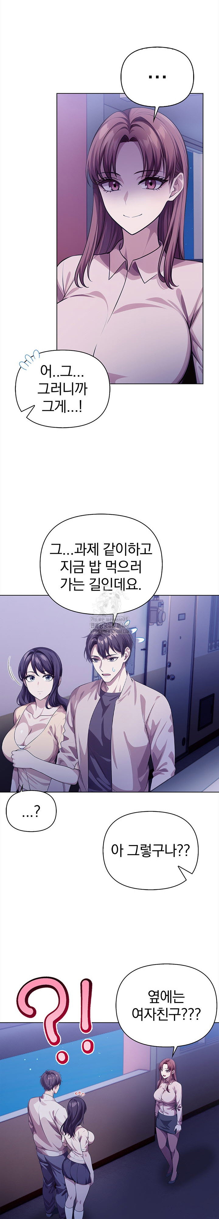the-married-woman-jieun-raw-chap-6-18