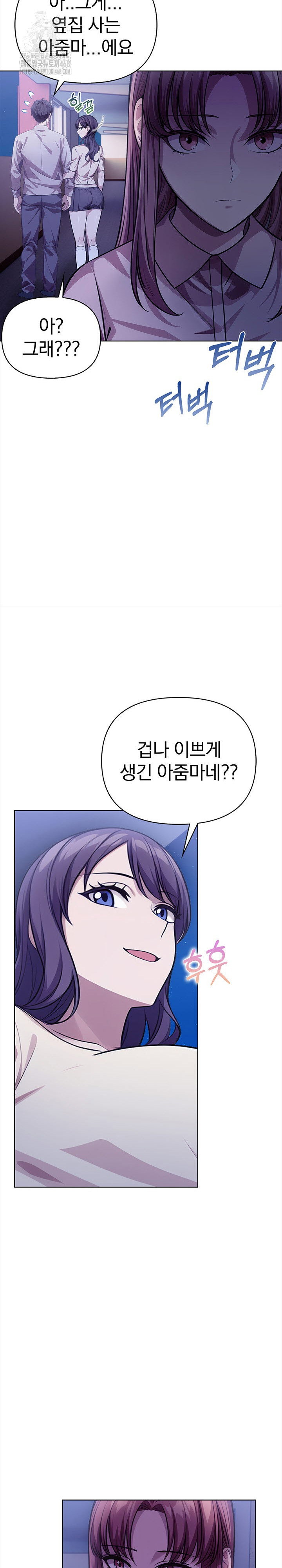 the-married-woman-jieun-raw-chap-6-20