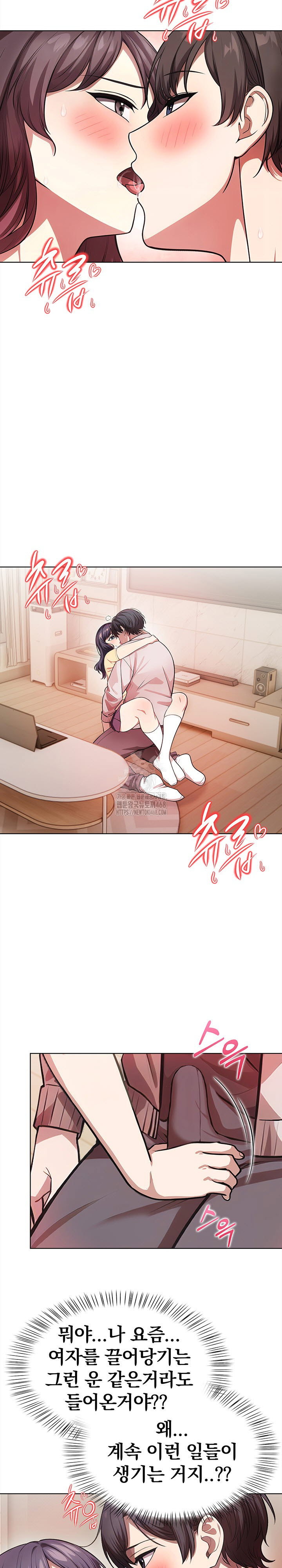 the-married-woman-jieun-raw-chap-6-2