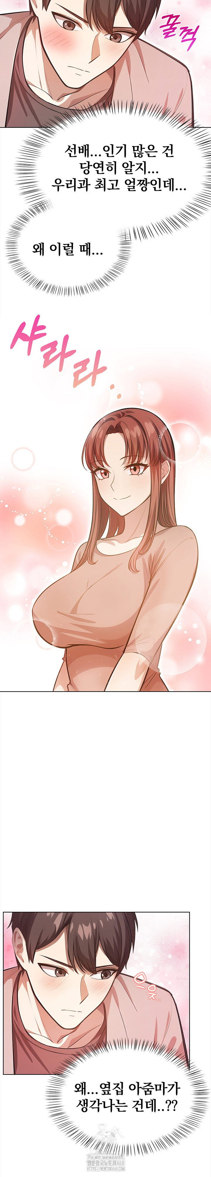 the-married-woman-jieun-raw-chap-6-8