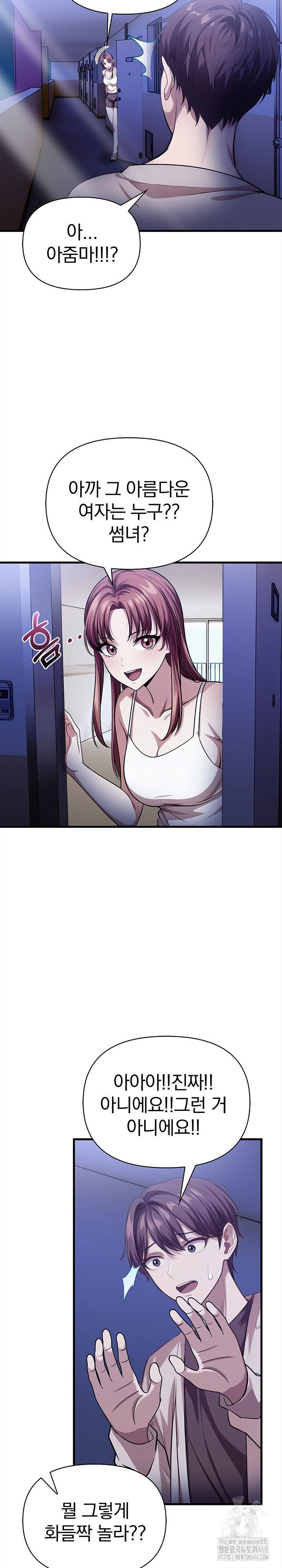 the-married-woman-jieun-raw-chap-7-13
