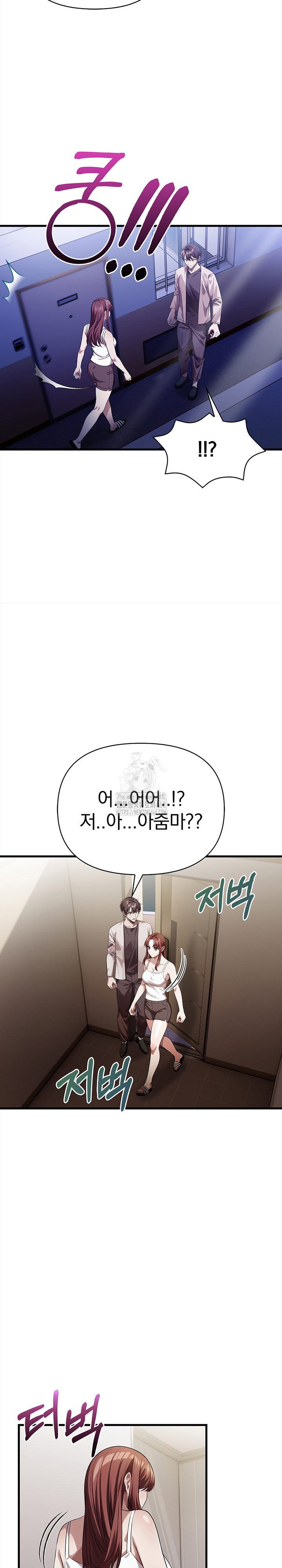 the-married-woman-jieun-raw-chap-7-14
