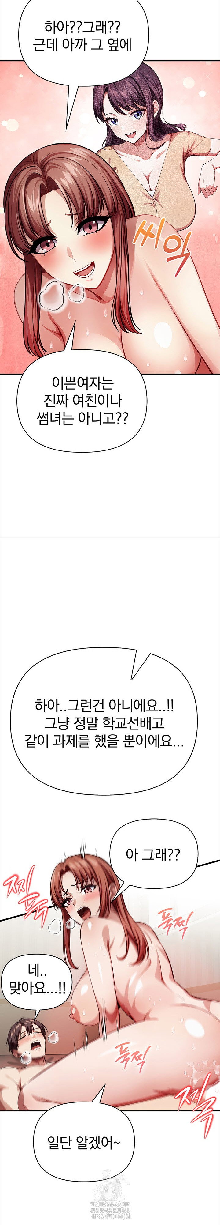 the-married-woman-jieun-raw-chap-7-21