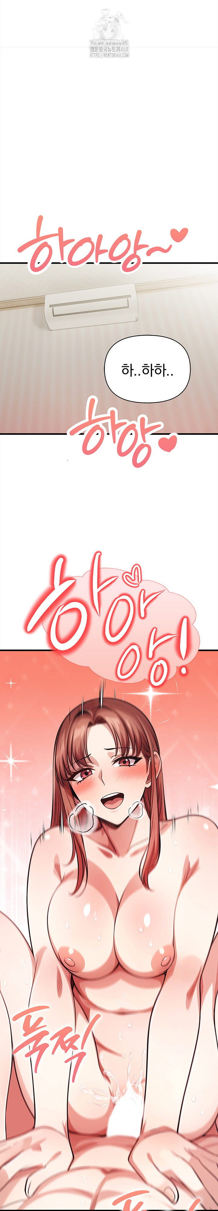 the-married-woman-jieun-raw-chap-7-25