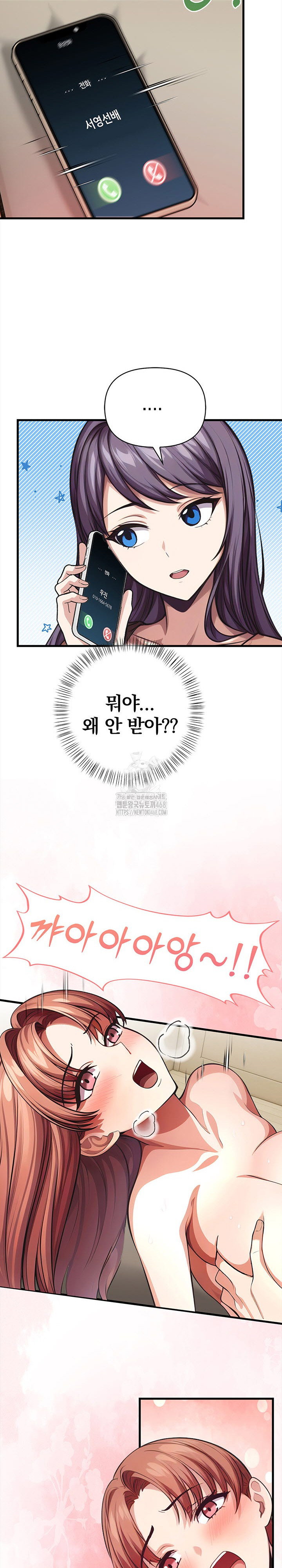 the-married-woman-jieun-raw-chap-7-27