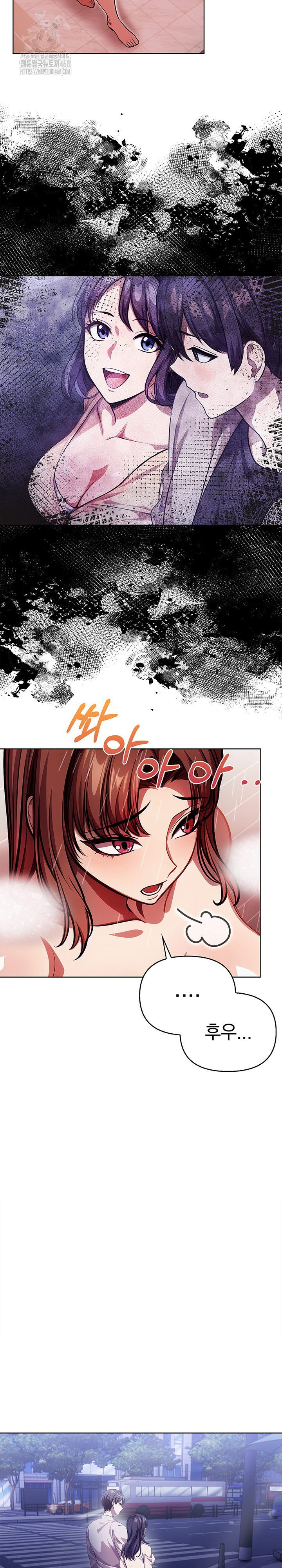 the-married-woman-jieun-raw-chap-7-2