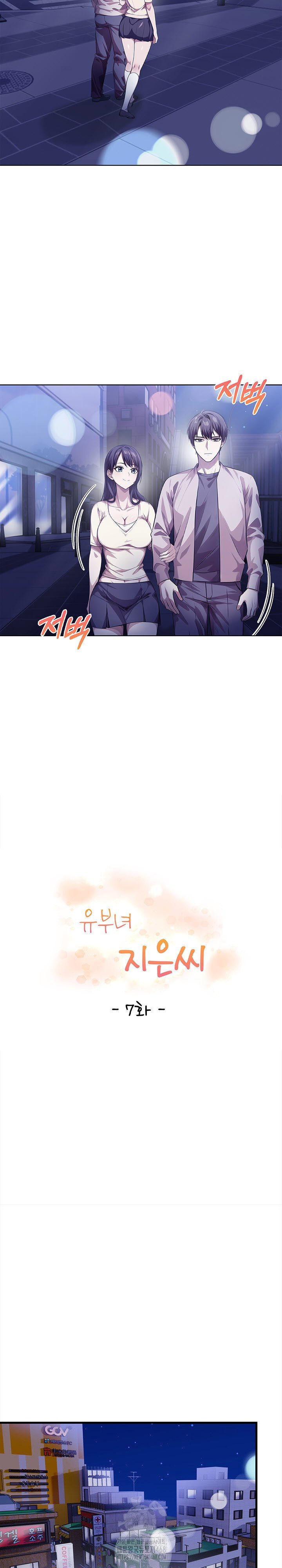 the-married-woman-jieun-raw-chap-7-3
