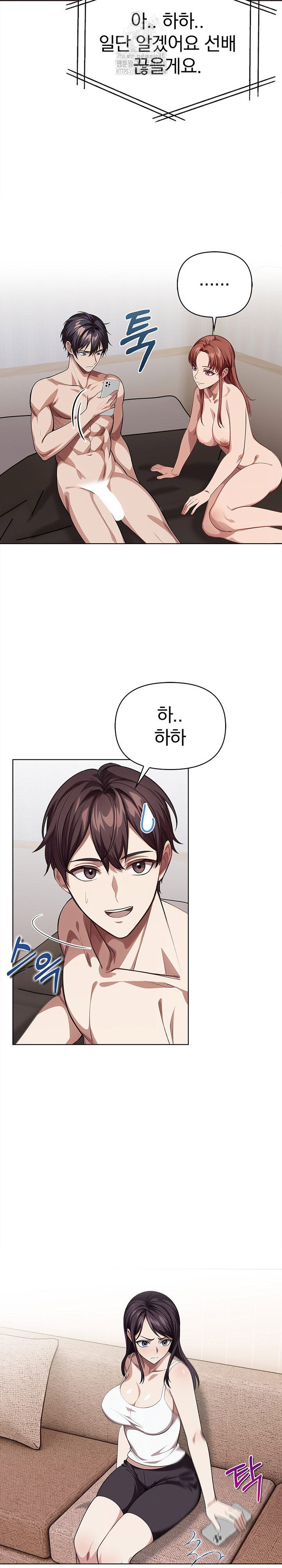 the-married-woman-jieun-raw-chap-8-12