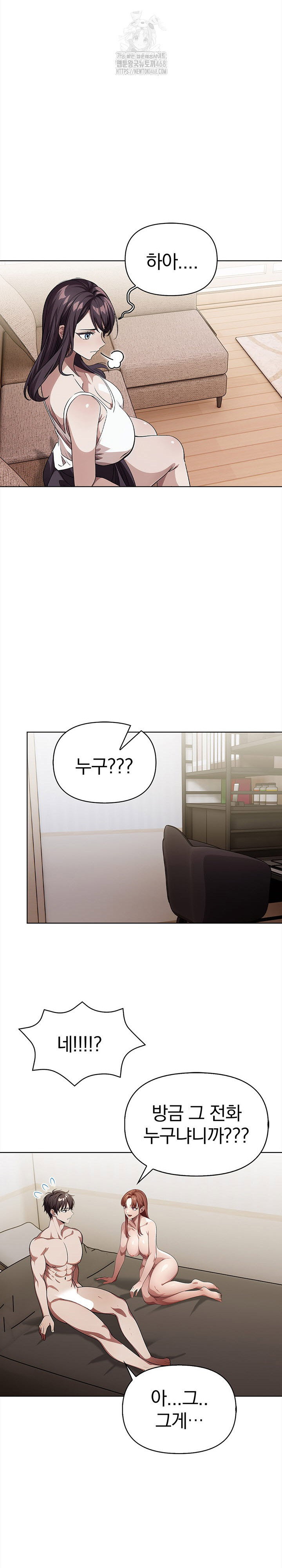 the-married-woman-jieun-raw-chap-8-13
