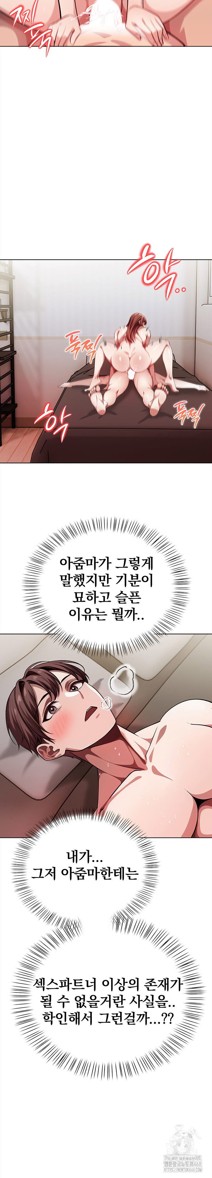the-married-woman-jieun-raw-chap-8-20