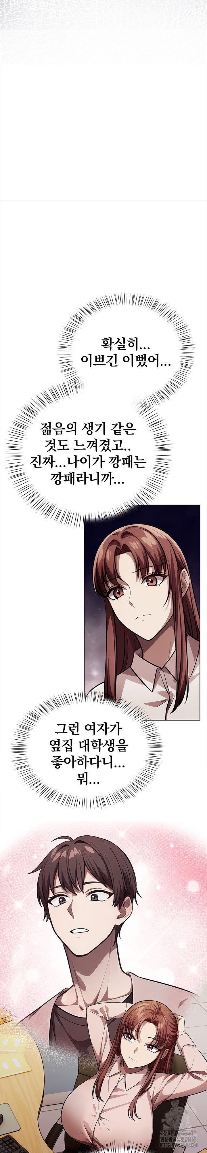 the-married-woman-jieun-raw-chap-8-24