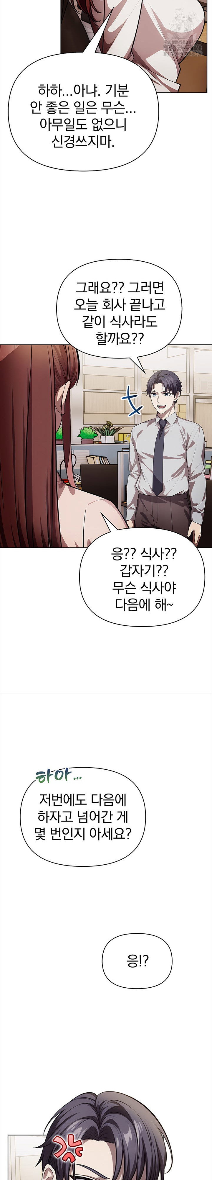 the-married-woman-jieun-raw-chap-8-27