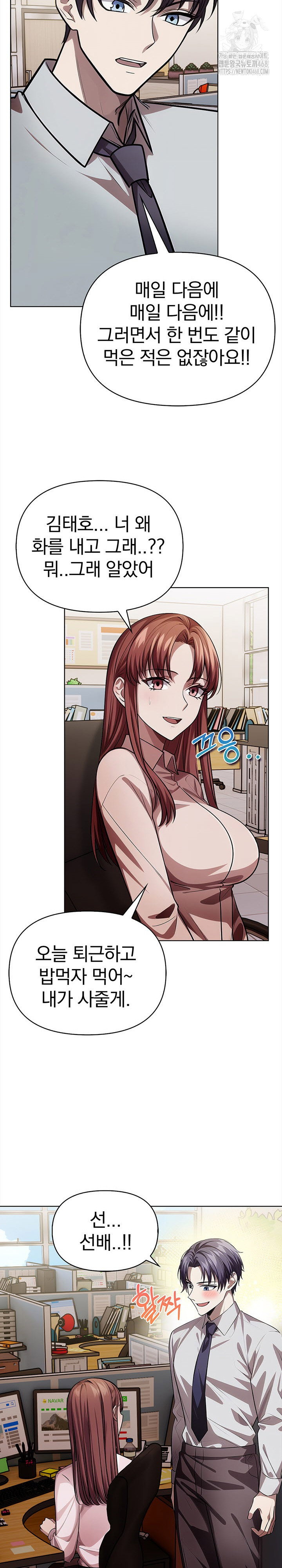 the-married-woman-jieun-raw-chap-8-28