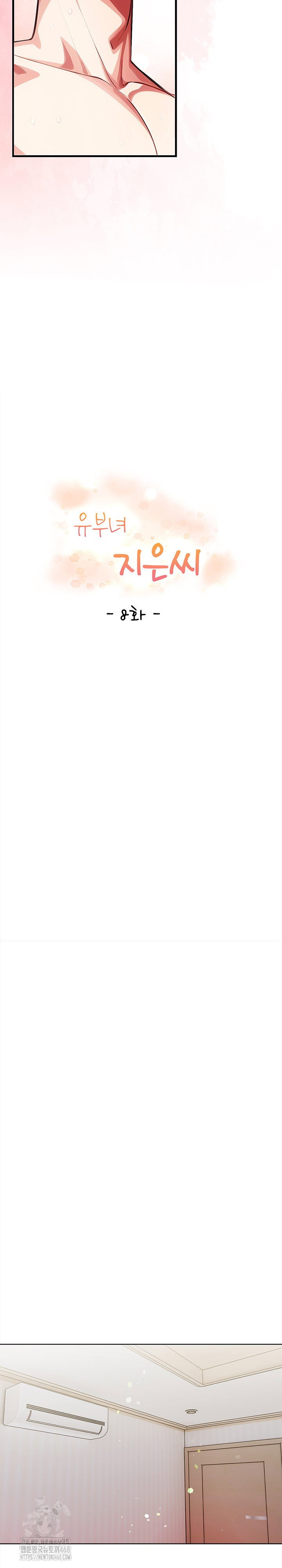 the-married-woman-jieun-raw-chap-8-4