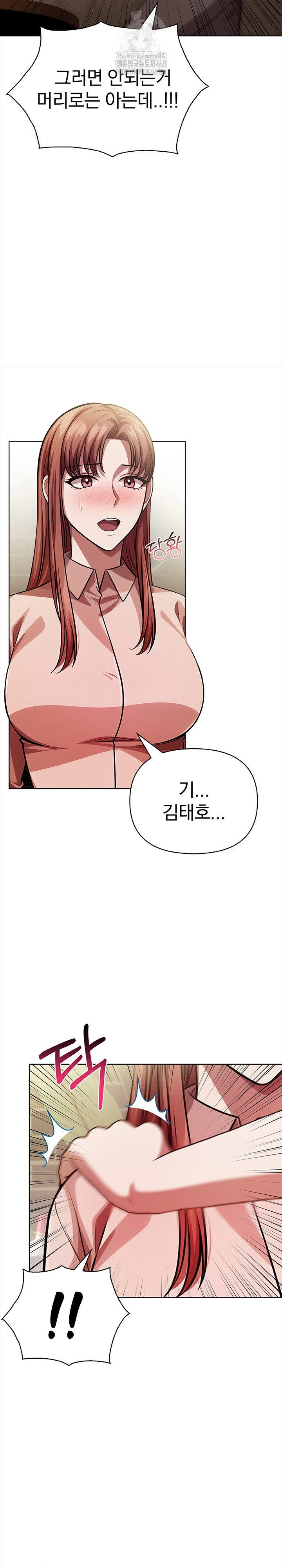 the-married-woman-jieun-raw-chap-9-18