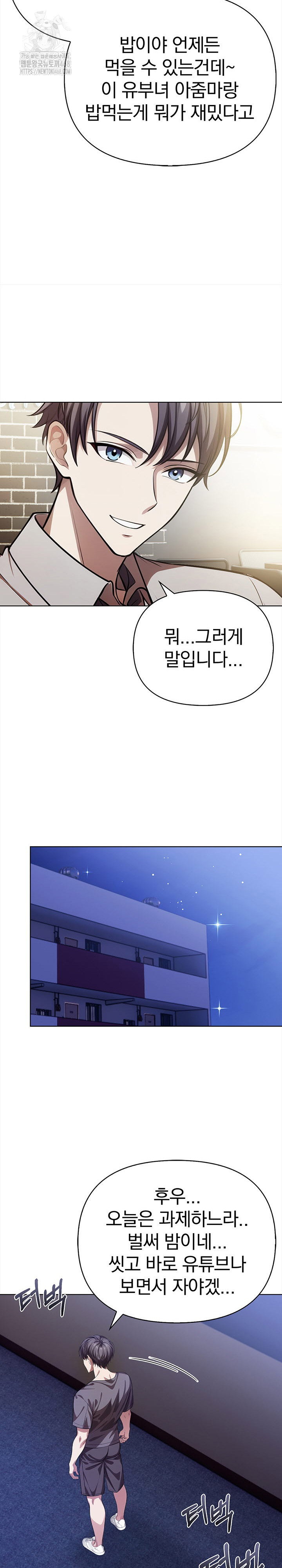 the-married-woman-jieun-raw-chap-9-6