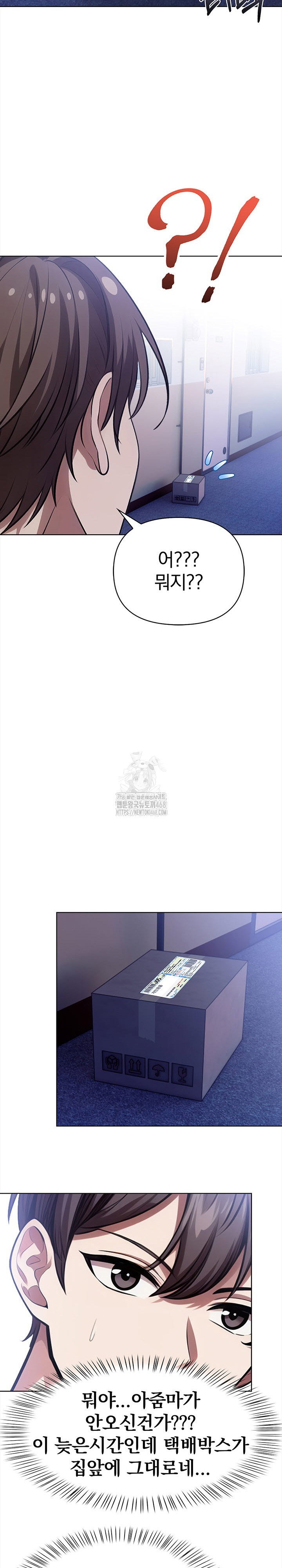 the-married-woman-jieun-raw-chap-9-7