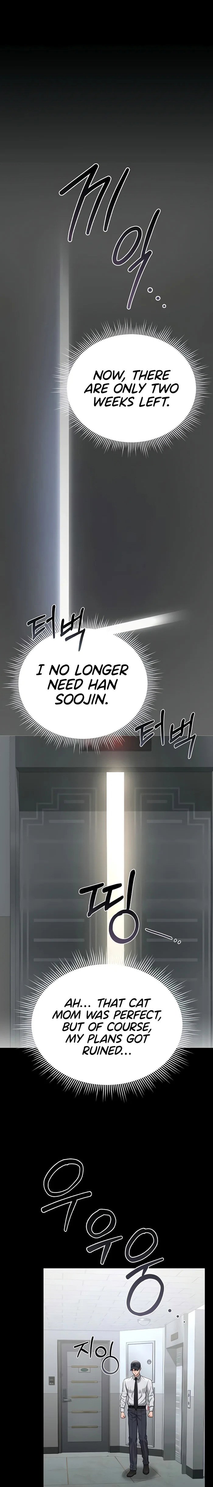 i-became-an-apartment-security-manager-chap-18-0