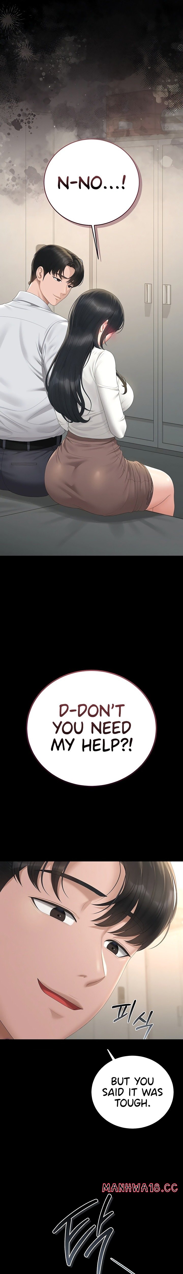 i-became-an-apartment-security-manager-chap-39-19