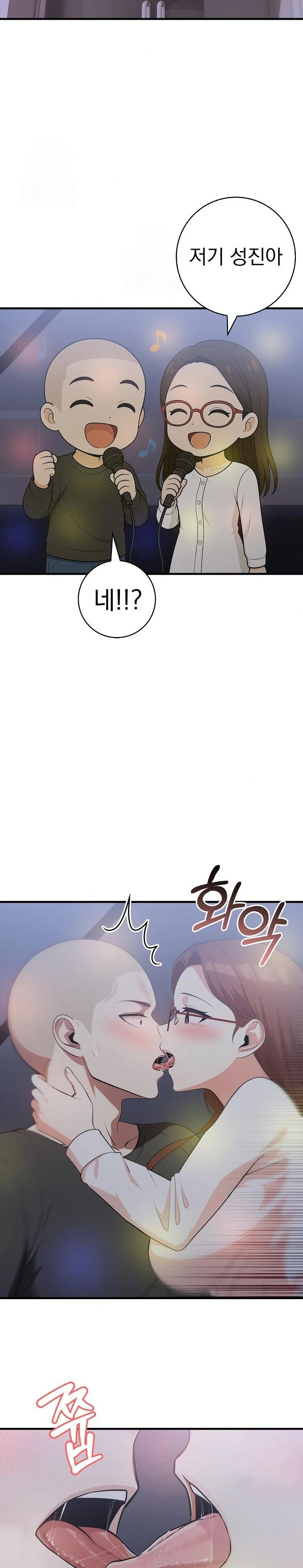 son-of-a-bitch-raw-chap-1-12