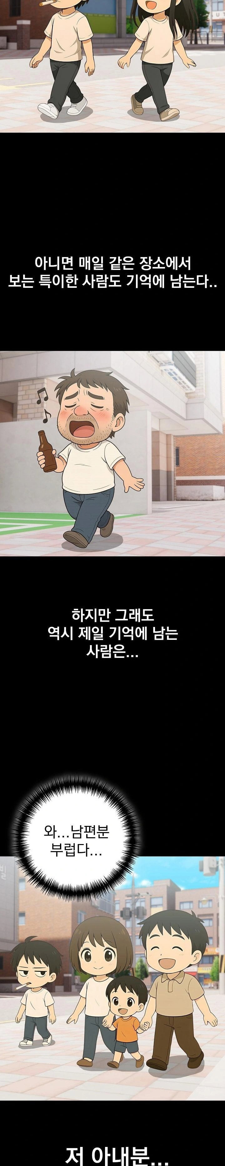 son-of-a-bitch-raw-chap-1-1