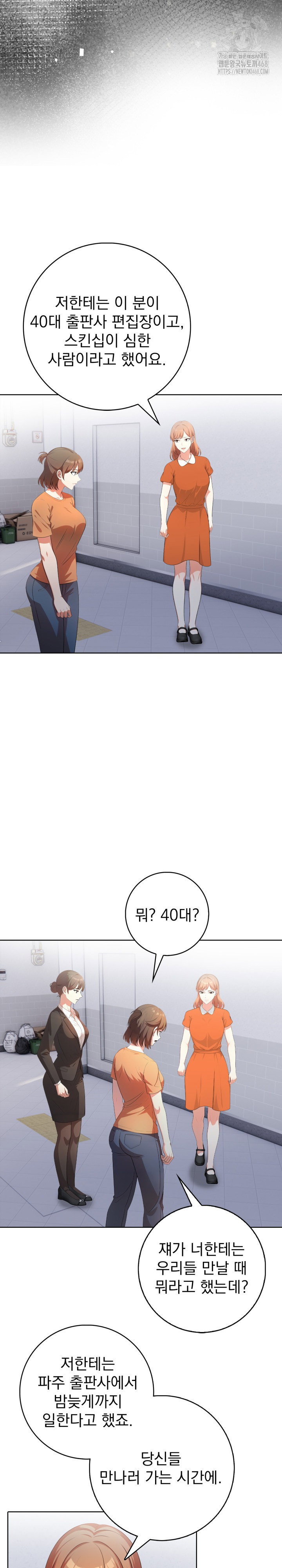 son-of-a-bitch-raw-chap-10-11