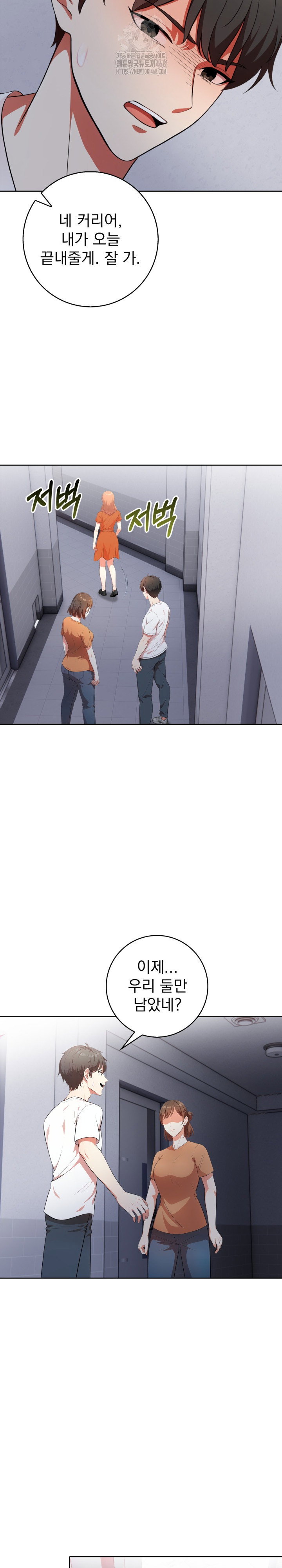 son-of-a-bitch-raw-chap-10-15