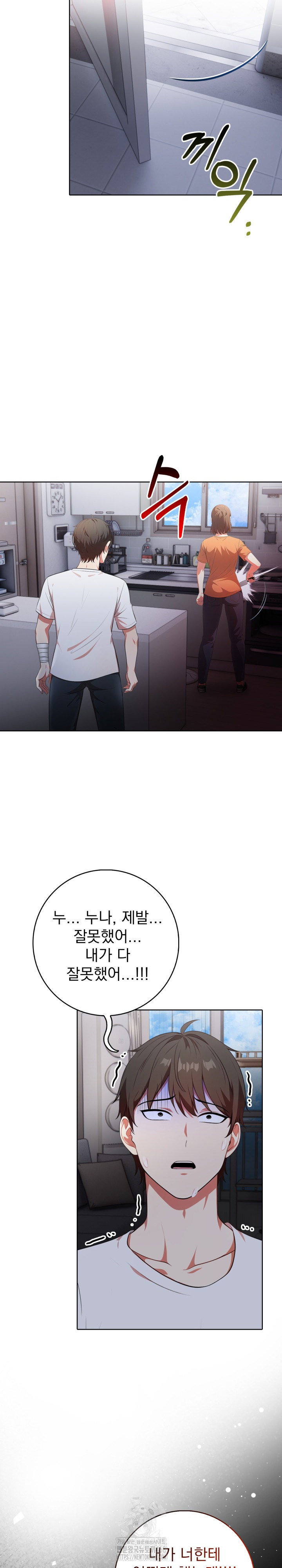 son-of-a-bitch-raw-chap-10-16