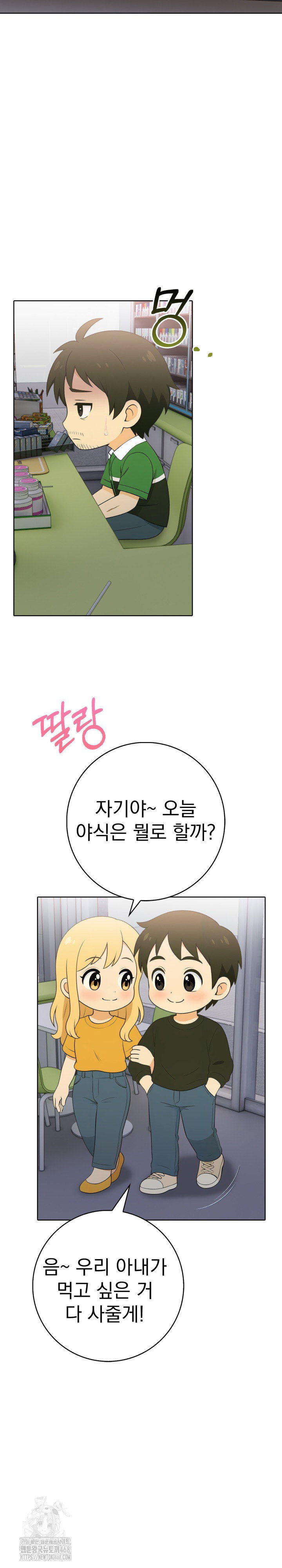 son-of-a-bitch-raw-chap-10-20