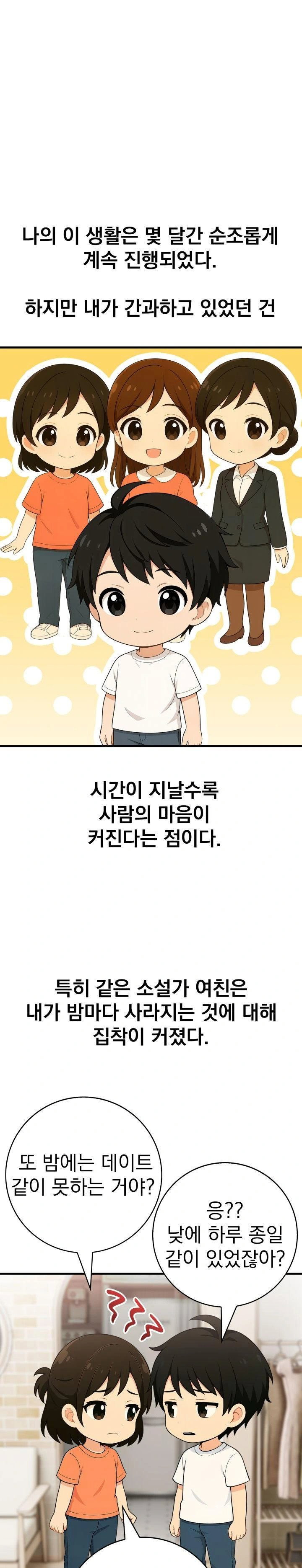 son-of-a-bitch-raw-chap-3-0