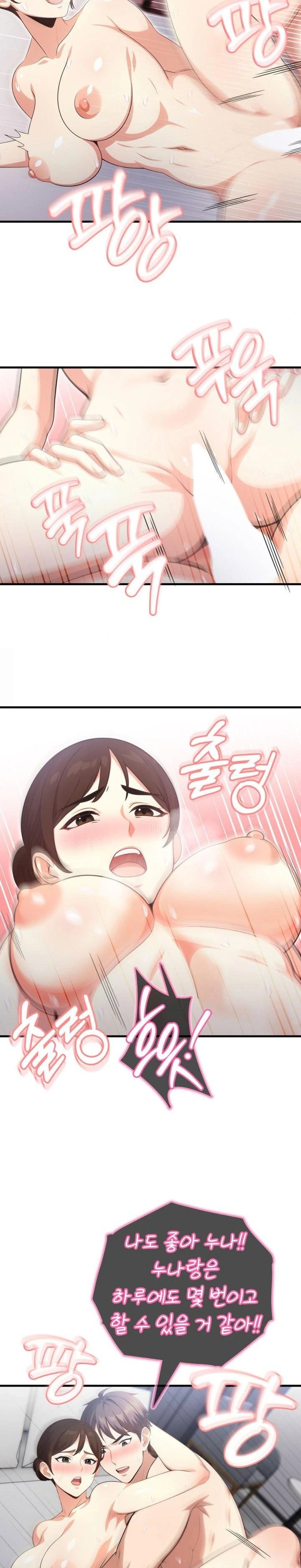 son-of-a-bitch-raw-chap-3-10