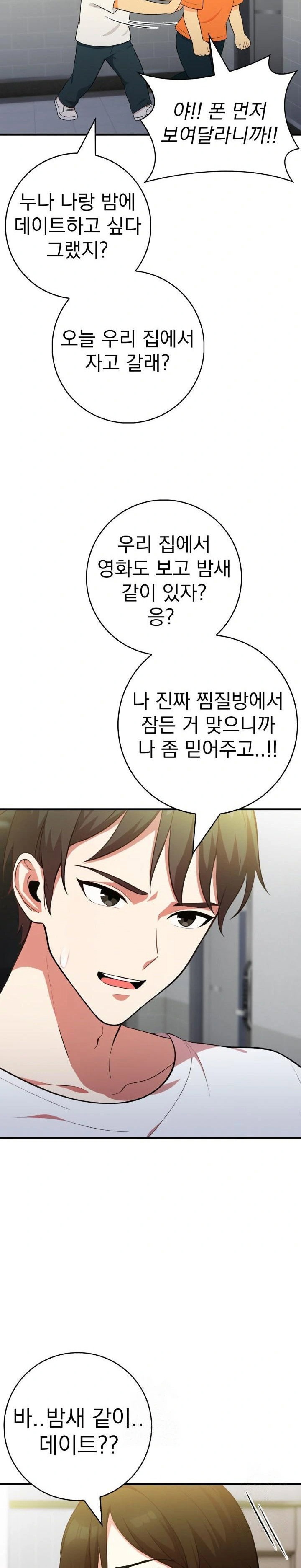 son-of-a-bitch-raw-chap-3-20
