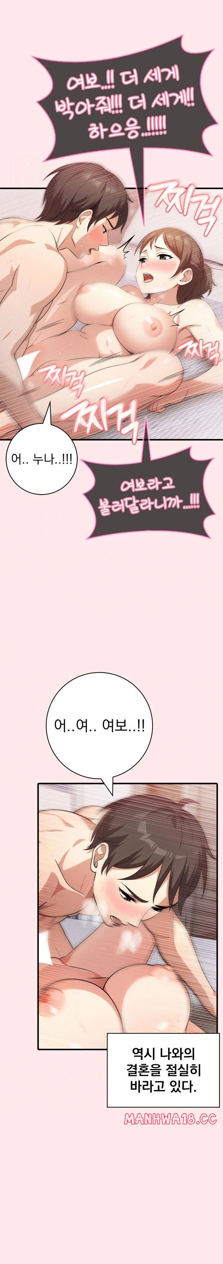 son-of-a-bitch-raw-chap-4-9