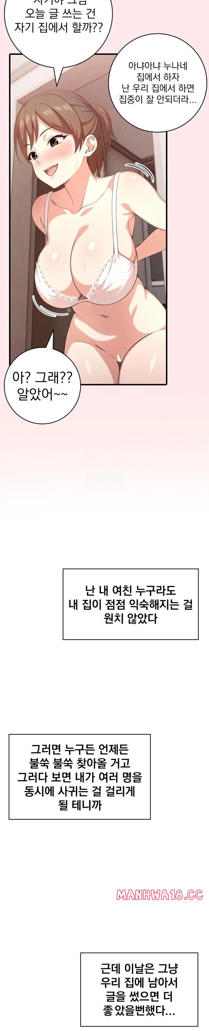 son-of-a-bitch-raw-chap-4-15