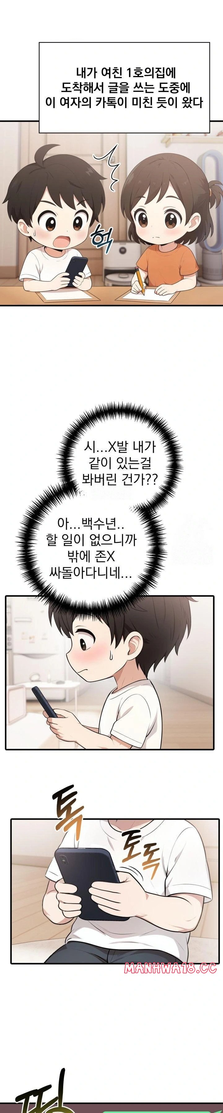 son-of-a-bitch-raw-chap-4-19