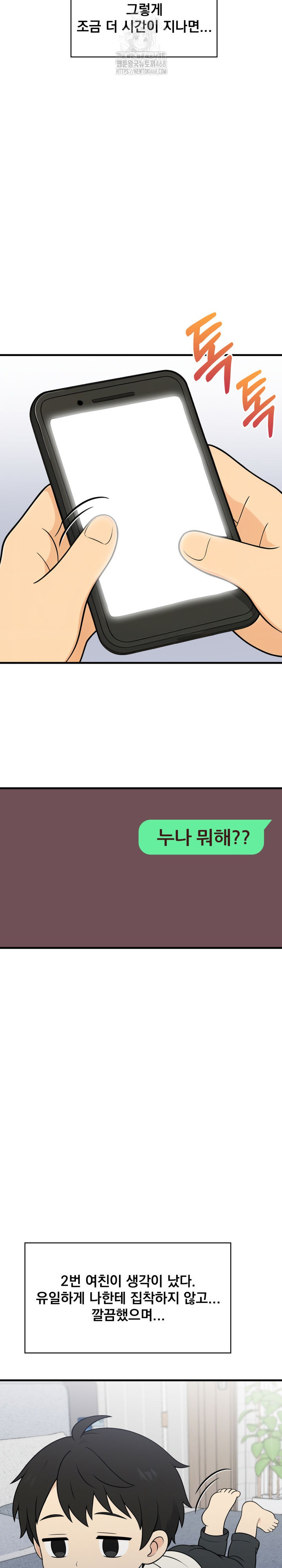 son-of-a-bitch-raw-chap-6-9