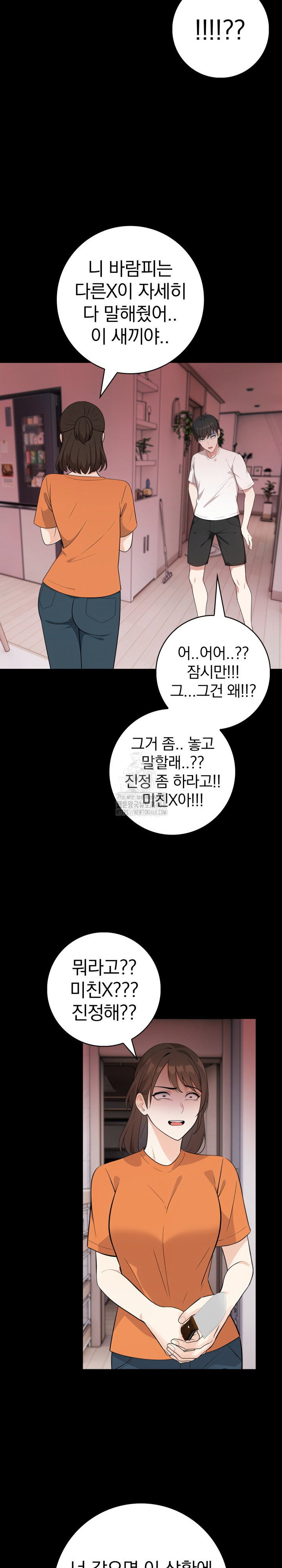 son-of-a-bitch-raw-chap-8-12